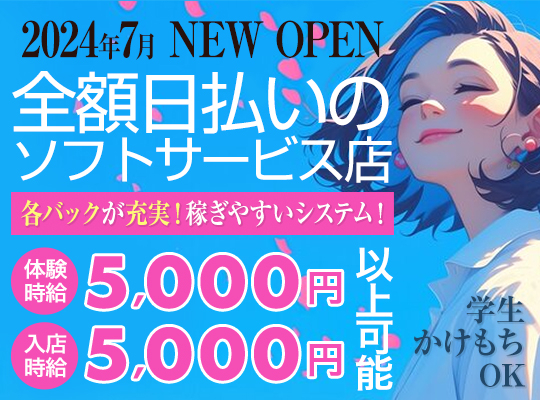 キャバキャバ・ウレッコスタジオ大阪 | 北新地「バロン」つきちゃんのバースデーポスター！イベントは本日2/16（金）🎉✨#カイザーグループ #北新地 キャバクラ