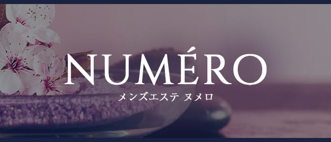 柏駅のメンズエステおすすめランキング！口コミ＆体験談で比較【2024年最新版】