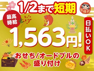 久留米市(福岡県)の人と関わらない仕事の求人情報 | 40代・50代・60代（中高年、シニア）のお仕事探し(バイト・パート・転職)求人ならはた楽求人ナビ