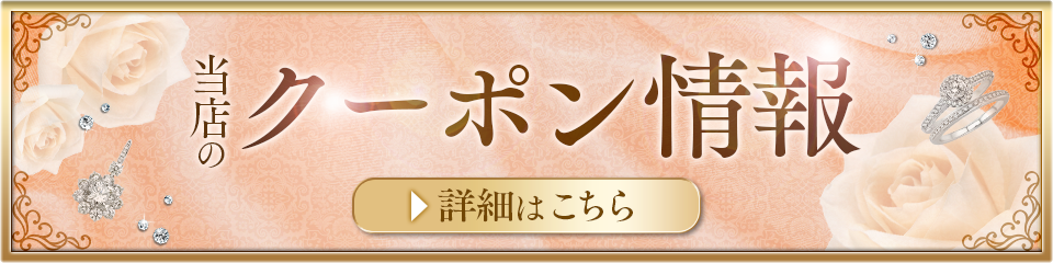 じゅん」妻天 梅田店（ツマテン ウメダテン）