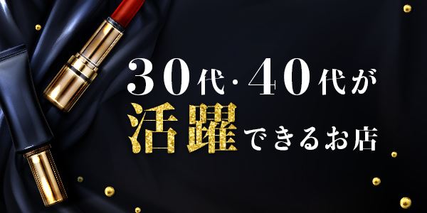 鶯谷高級待合せデリヘル「生理フェチ専門店 月経仮面」在籍【るな/25歳】