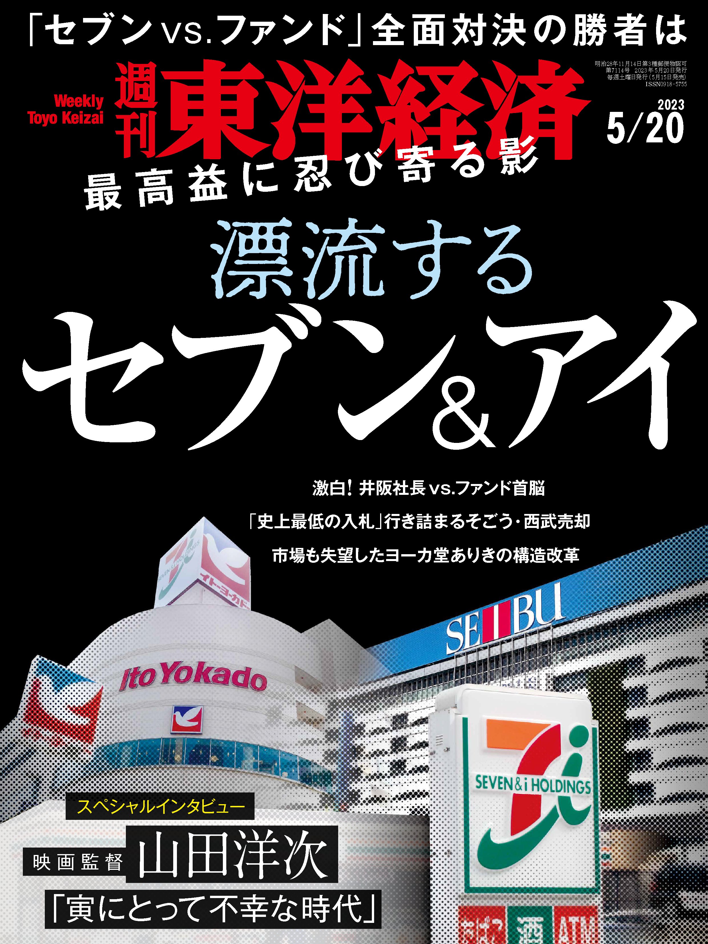 兵庫・福原の高級ソープを人気8店に厳選！NS/NN・即プレイ・二輪車の実体験・裏情報を紹介！ | purozoku[ぷろぞく]