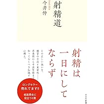 Amazon.co.jp: キンタマいじりをする女子たち（１巻）: 睾丸や陰嚢を責めたり、ナメたり、噛んだり、マッサージしたり…。みんなのエッチな体験談や男性を喜ばす方法をご紹介！  eBook