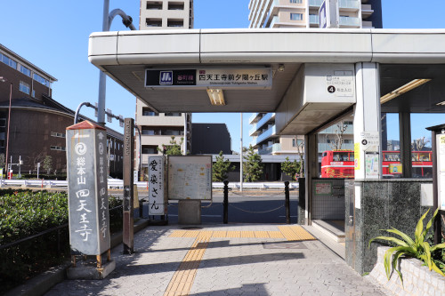 四天王寺 | 車椅子で行く神社仏閣・パワースポットの旅