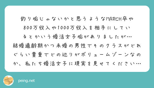 福岡の高収入男性求人サイト「ESPERANZA GROUP」