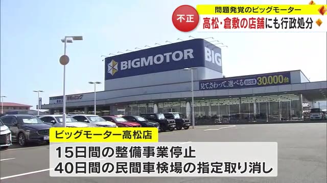 裏情報】高松のヘルス“学園天国”は制服コスプレが魅力！料金・口コミを公開！ | Trip-Partner[トリップパートナー]