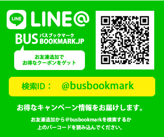 トーキョーブックマーク 東京・横浜ツアー・旅行│近畿日本ツーリスト