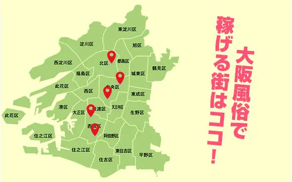 日本最大級の遊郭の建物が今も150軒以上残る「飛田新地」に行ってきました - GIGAZINE