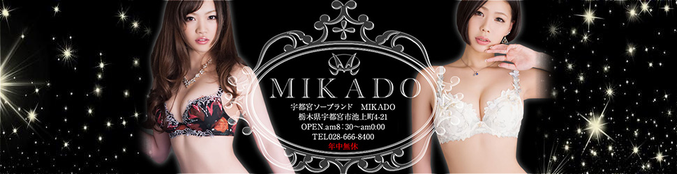 なな（27） MIKADO（ミカド） - 宇都宮/ソープ｜風俗じゃぱん