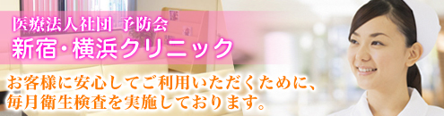 体験レポ】「高円寺」のピンサロで実際に遊んできたのでレポします。高円寺の人気・おすすめピンクサロン4選 | 矢口com