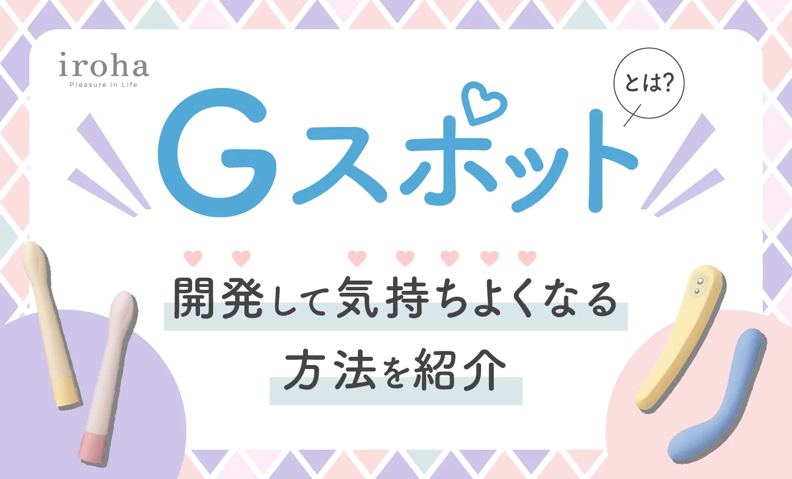 男ドライオーガズムのやり方・コツ大公開！絶頂の条件がここにある！