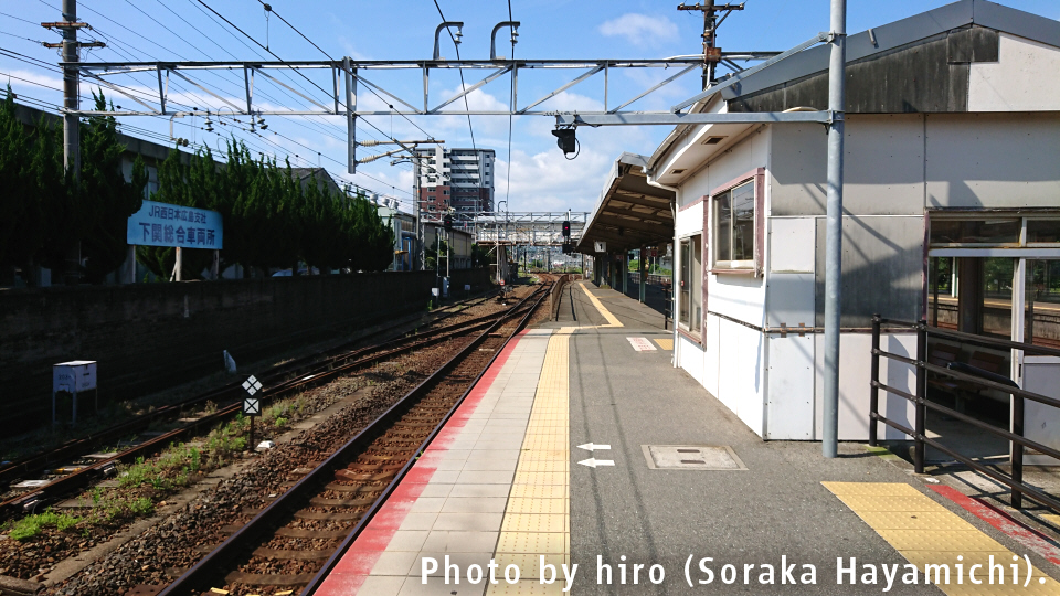 れとろ駅舎 幡生駅