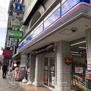 イエローサブマリン 立川店 – Hobby