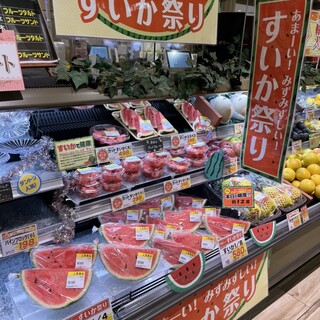 フレッシュマーケットアオイ昭和町店｜株式会社プログレスデザイン