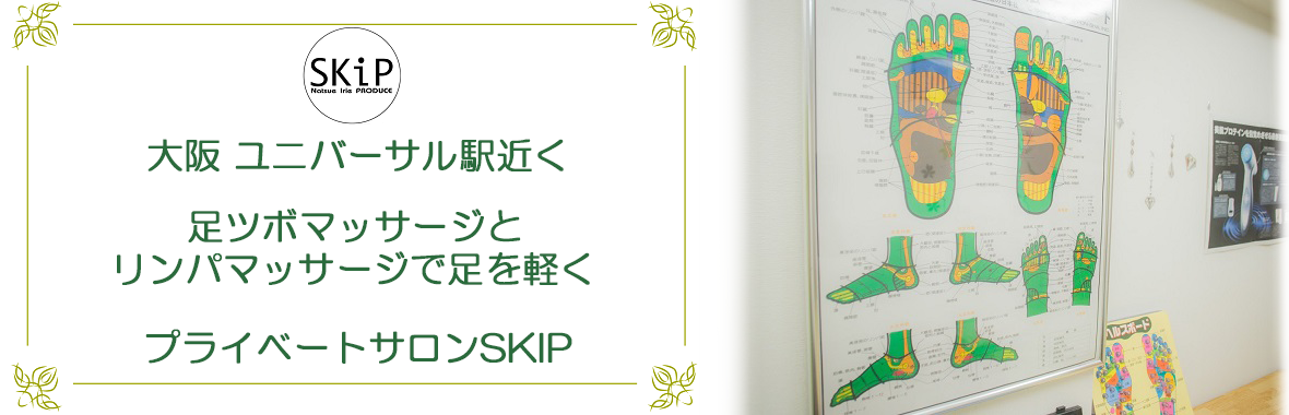 深部リンパマッサージ☆Momdo☆（モンド）城南区 七隈 心と体を癒やす リンパマッサージ 疲れ・ストレス・不眠