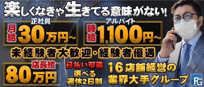 栄町デリヘル「キャンパスサミット千葉店 ねお」すぐにイッちゃうタイプなの‥‥の巻-風俗体験レポート | アサ芸風俗