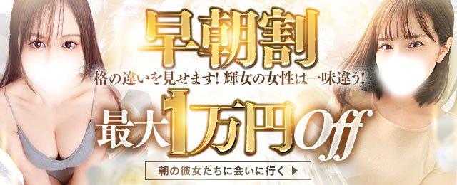 シティヘブンネット神奈川版・埼玉版・千葉版 | 風俗広告プロジェクト-全国の風俗広告をご案内可能