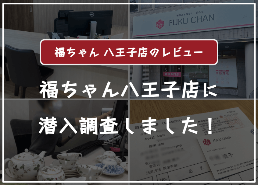 CROSPO（クロスポ）八王子店の口コミ一覧 | 子供とお出かけ情報「いこーよ」