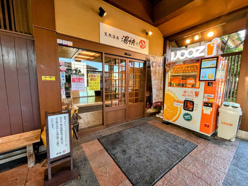 Hotel おとぼけビーバーケセラセラ寝屋川, Neyagawa, Japan -