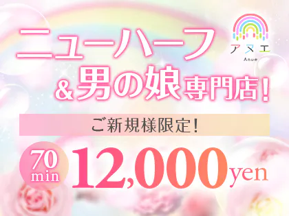 ごきげんよう皆様方💃✨ 今日も12時から22時で出勤でーす✨✨ご予約お待ちしております！！ メンズエステ