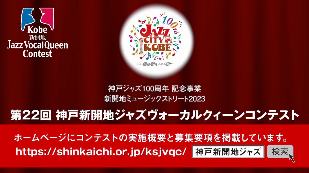 新開地駅で人気の結婚式・結婚式場特集【ウエディングパーク】