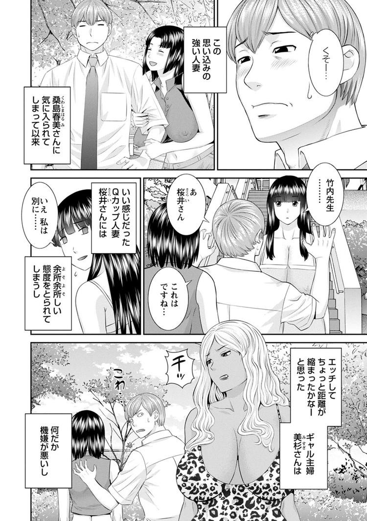 エロアニメ】エッチ初心者な女子が大胆！おっぱい変態痴女化で恥じらい知らず！ - エロアニメタレスト