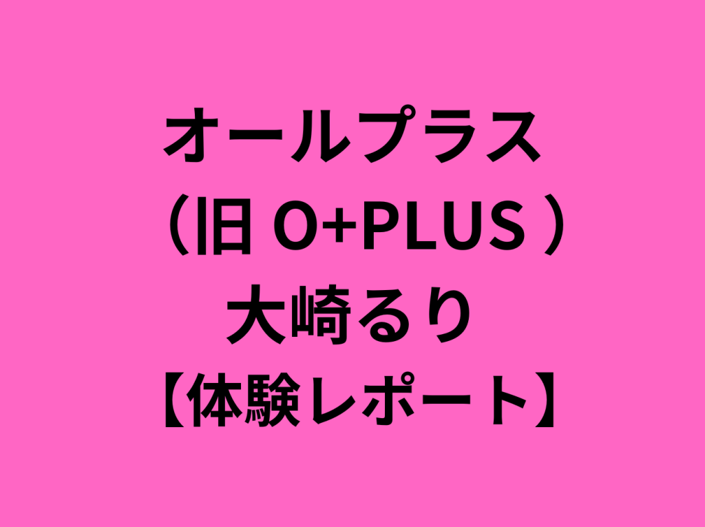 お姉ちゃんびっくり！ママと私のスタイルレベルがかわいすぎる！