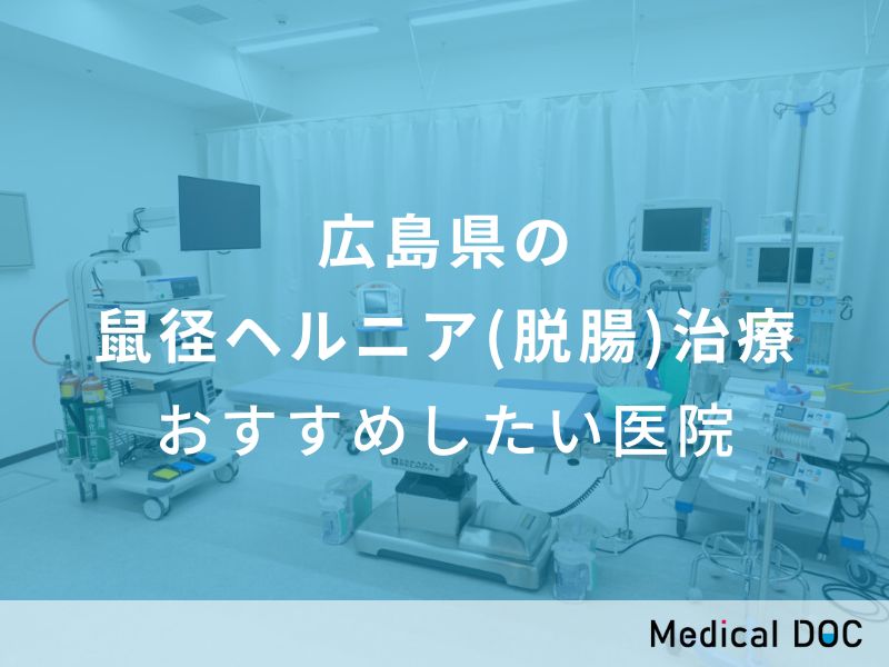 鼠径部痛発症の概念図 | 理学療法士・作業療法士・言語聴覚士の求人、セミナー情報なら【POST】