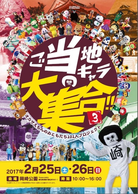 日本橋(大阪)のピンサロおすすめ店を厳選紹介！｜風俗じゃぱん