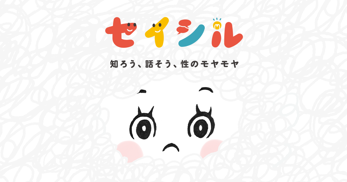 医師直伝】膣内射精障害改善に必要な9つの治療法を完全解説！ | 【神戸三宮】バッファローEDクリニック