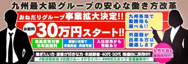 デリヘルドライバー・風俗送迎求人【メンズバニラ】で高収入バイト