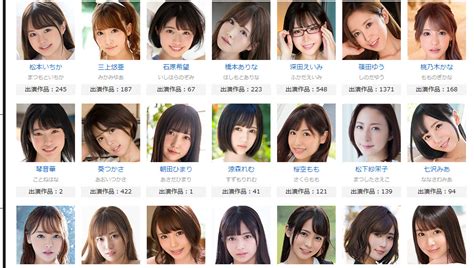 厳選】40代のAV女優を15人紹介！最高の四十路女優はこの人だ！｜駅ちか！風俗雑記帳