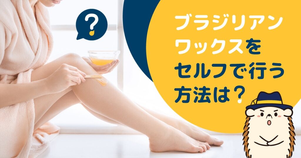 ブラジリアンワックスの無料エロ動画 xhamster -