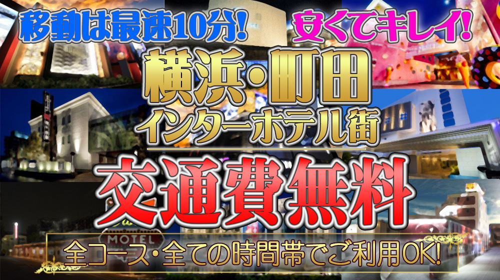 ハメ情報】抜き・本番あり!?稲田堤のおすすめメンズエステ4選！エロ過ぎ美女に勃起が止まらない！ | 