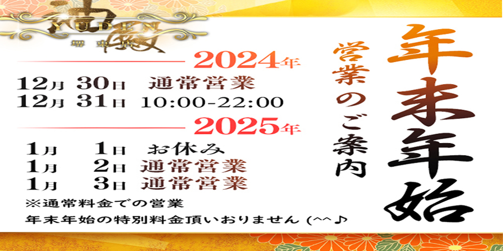 堺市の本番できるホテヘルや援交でおめこ体験