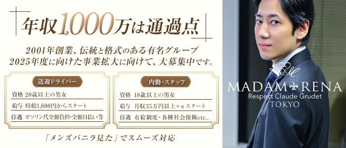 風俗店で働く女性黒服に、なぜ風俗店で働いているのか聞いてみた | 風俗のエロい話をひたすら集めて公開するブログ（仮）