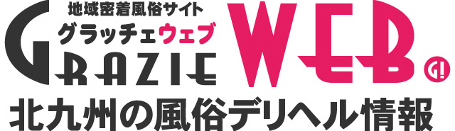 Diamond Lily ダイヤモンドリリー - 北九州・小倉デリヘル求人｜風俗求人なら【ココア求人】