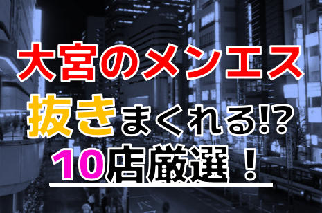 Amazon.co.jp: 【視聴期限なし】全国の指名No.1メンズエステ嬢とハメたい! 横浜・大宮編~敏感過ぎるFカップ・ここみちゃん24歳&美尻Tバック・つかさちゃん28歳|オンラインコード版 