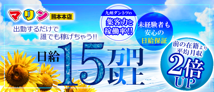 ゼロから始める出稼ぎ生活in熊本 | リングイネ、カペリーニ、リゾット 3つとも頼んでシェア🥰