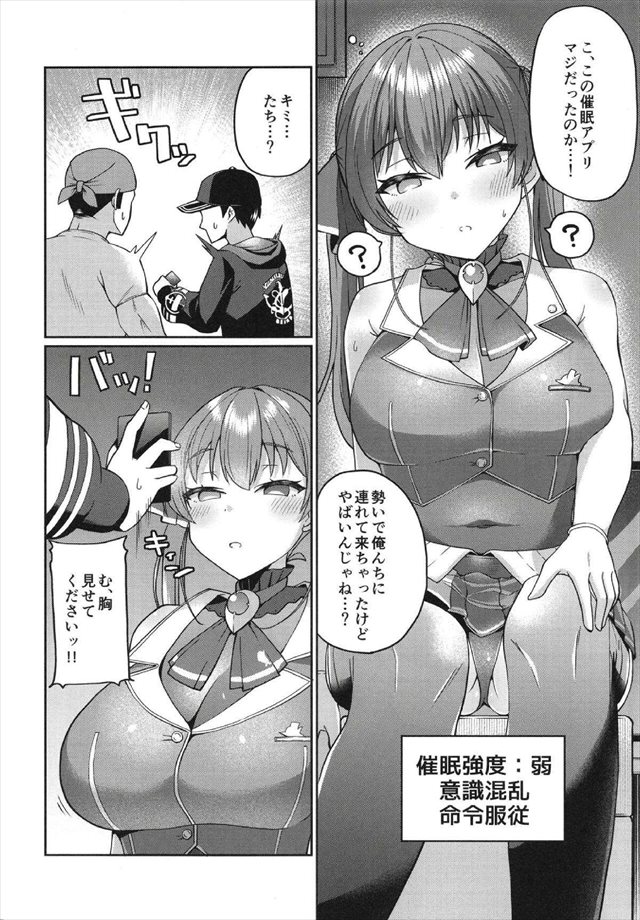 勝利の女神：NIKKE』女の子のあまりにムチムチすぎるエロ水着や濡れ透けドスケベ水着 : チラシの裏でゲーム鈍報