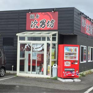 ホームズ】ケントステージ柏崎(柏崎市)の賃貸・中古情報