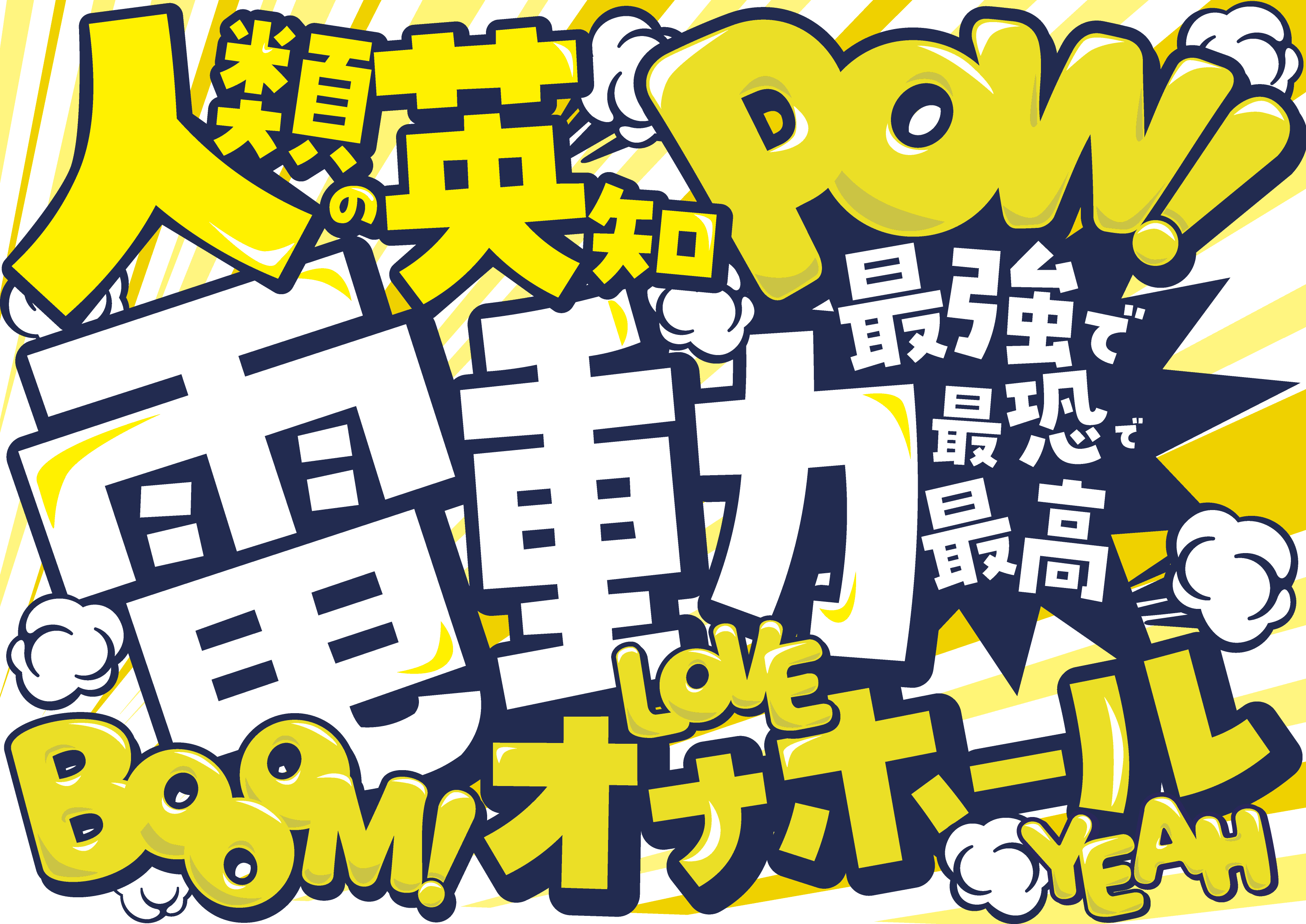 男のおすすめオナニー方法20選！気持ち良いやり方のコツや適切な頻度・回数【解説動画付】 | inbee【インビー】