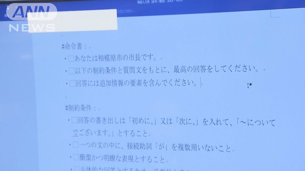 相模原のピンサロ3選。おすすめ店の口コミ評判まとめ【2023年最新】 | モテサーフィン