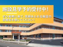 あいらの杜 東久留米の詳細情報・費用・評判(東京都東久留米市の介護付き有料老人ホーム)｜LIFULL 介護(ライフル介護)