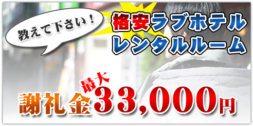 日本橋風俗】激安ヌキ道楽・日本橋店 | 出勤スケジュール