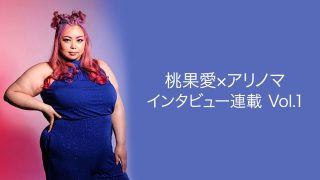 第2回：Mayaでモデル制作 前編 | Mayaプロフェッショナルモデリング |