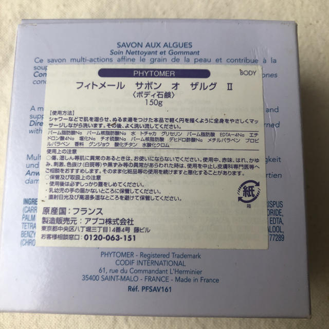 数量限定】アミノメイソン ボディソープ発売記念キット新登場。シャンプー＆トリートメント＆ボディーソープの3本セットで、ブランド初の80mLのミニボトル。モイストとスムース、2つのボックスを展開。  企業リリース