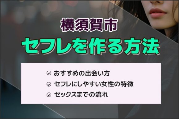 長野セフレ変態母性本能をくすぐる女性は変態希望でヤリやすい