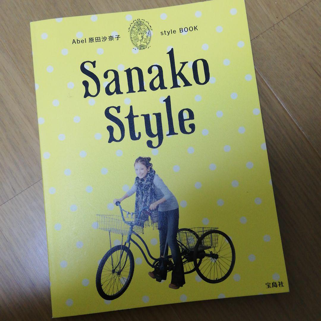 レイちゃんがお引越しして🌈 引越し祝いを用意する前にお招き頂いちゃって。 バタバタと忙しかったろうに…お誘いしてくれてありがとう。涙