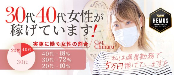 仙台のメンズエステで抜きありと噂のおすすめ7店を紹介！口コミや料金を解説 - 風俗本番指南書